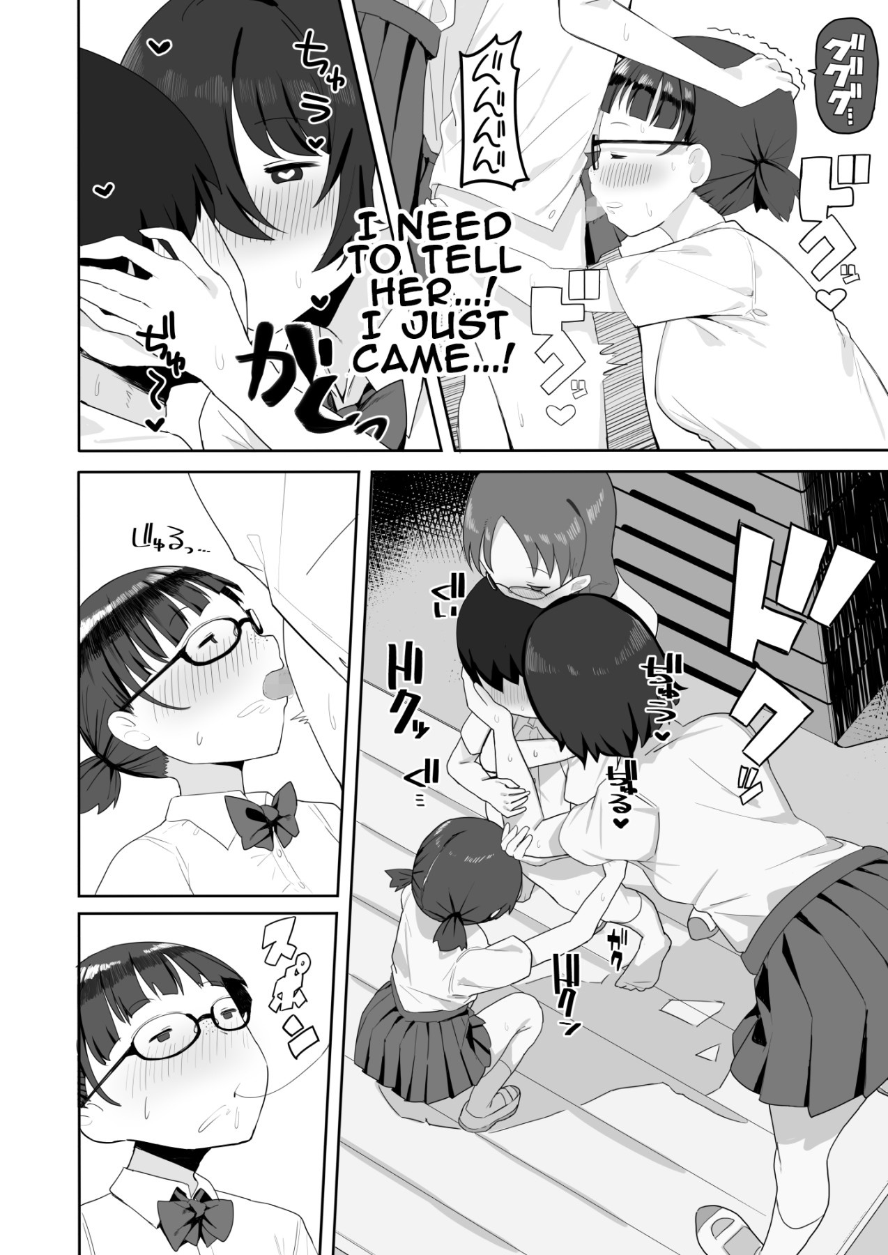 Hentai Manga Comic-I Was Attacked By Three Of My Plain Looking Classmates!-Read-13